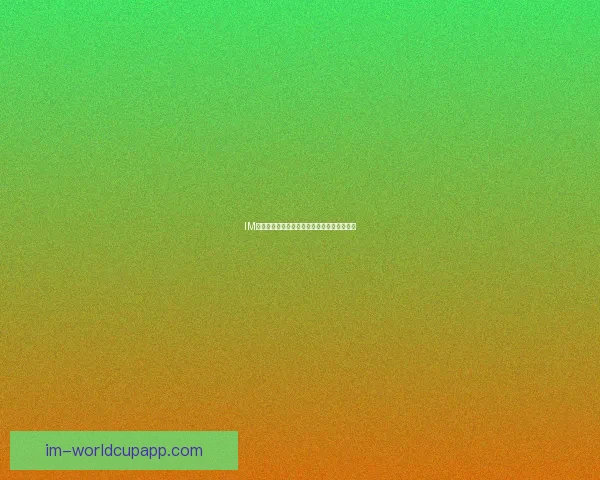 IM体育无法打开的解决方法及常见故障排查步骤