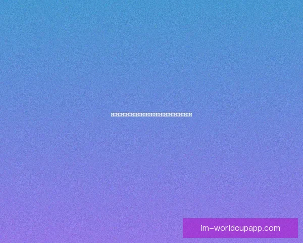 畅享世界杯激情赛事，参与竞猜活动赢丰厚大奖，尽在世界杯竞猜平台！