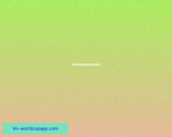 世界杯精彩对决预测技巧与精准比分投注指南