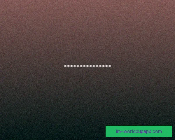 畅享世界杯激情赛事，参与竞猜活动赢丰厚大奖，尽在世界杯竞猜平台！