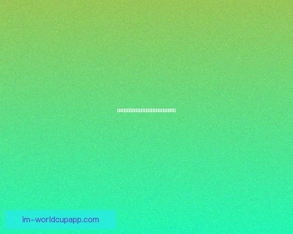 IM体育篮球最新赛事动态与全方位精彩分析解析指南