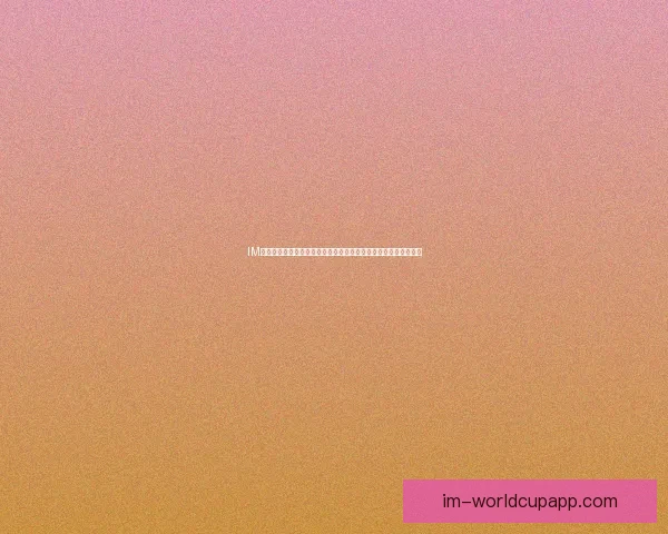 IM体育官网引领数字体育娱乐新时代打造全方位沉浸式互动体验平台 IM体育官网引领数字体育娱乐新时代打造全方位沉浸式互动体验平台