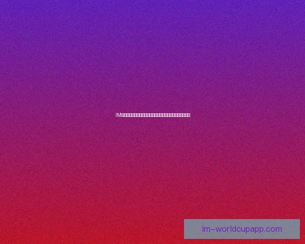 IM体育世界杯竞猜平台全面解析：畅享赛事激情与精准投注技巧