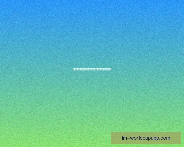 世界杯赛事全攻略揭秘,教你科学投注提升体育竞猜胜率 世界杯赛事全攻略揭秘,教你科学投注提升体育竞猜胜率