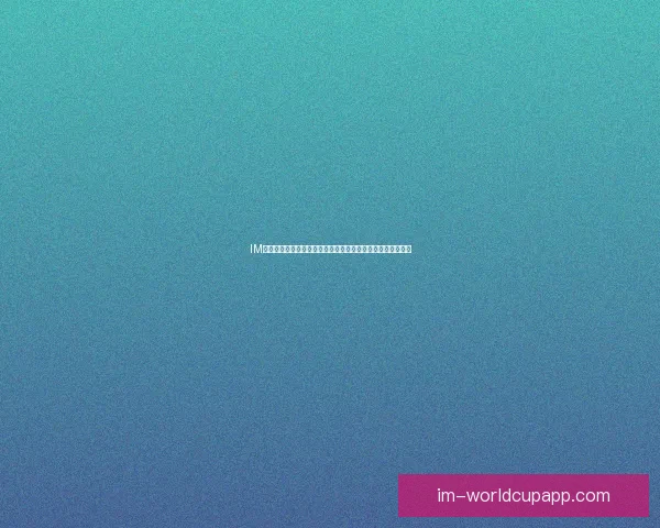 IM体育世界杯竞猜平台全面解析：畅享赛事激情与精准投注技巧