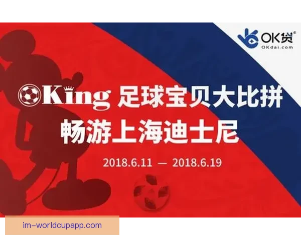 世界杯精彩对决预测攻略助你精准投注赢取丰厚奖池