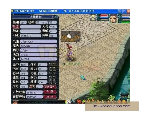 世界杯精彩竞猜攻略全解析助你轻松赢取丰厚奖励