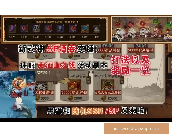 世界杯精彩竞猜攻略助你掌握胜负秘诀赢取丰厚奖励