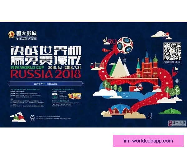 世界杯在线竞猜入口全攻略助你轻松掌握赛事预测与投注技巧