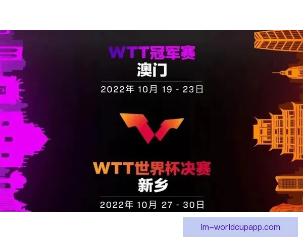 世界杯竞猜赛事推荐 精准分析助你锁定最强冠军团队