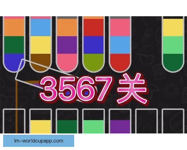 世界杯竞猜赛事推荐专家分析带你轻松预测比赛结果尽享赛事乐趣