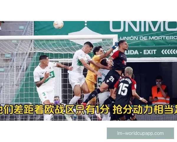 塞维利亚与皇家社会迎来关键对决 双方争夺欧战资格与联赛排名 塞维利亚与皇家社会迎来关键对决 双方争夺欧战资格与联赛排名